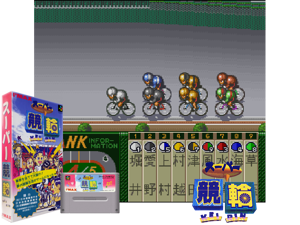 Game Thumbnail - Super Keirin (J) [t1]